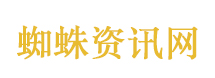 悠长假期